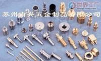 非標螺絲螺母車削車床加工件[批發]_緊固件、連接件_世界工廠網中國產品信息庫